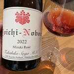 アグリスケープ - 