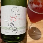 アグリスケープ - 