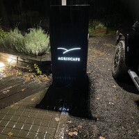 アグリスケープ - 