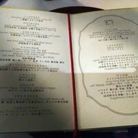 広東料理 センス - 