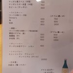 江戸前鮨 ぬけさく - 