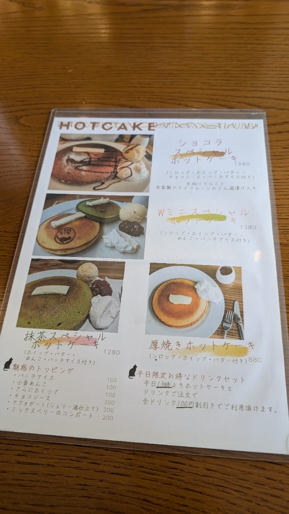 ねこみやスペシャルコース 2025.2.4 《 SHIP'S CAT (Hope) 》 #シップスキャット
