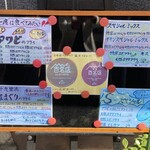 ちかさんの手料理 - 