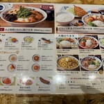 野菜を食べるごちそうとん汁 ごちとん - 