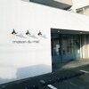 メゾン デュ ミエル - 外観