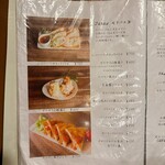 スペインバル BONITA - メヌー4