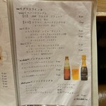 スペインバル BONITA - メヌー10