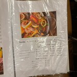 スペインバル BONITA - メヌー7