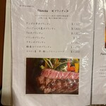 スペインバル BONITA - メヌー6