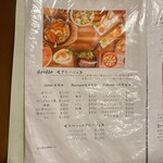 スペインバル BONITA - メヌー2