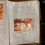 スペインバル BONITA - メヌー3