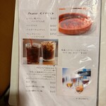 スペインバル BONITA - メヌー8