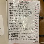 スペインバル BONITA - メヌー1   トムさんに哀悼の意を…