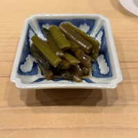 浜源 - 