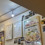 柏 濃麺や 39名 - 店内一部