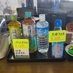 ベイランド - 