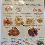 スタジョーネ - 