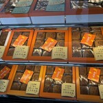 菊水せんべい - 