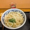 ふる里うどん 