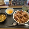 松屋 沼津店