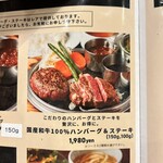 GRANBURG 阿佐ヶ谷 - 