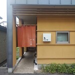 鮨 かわ田 - 