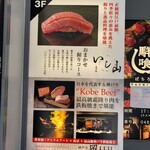 大宮 寿司 いし山 - 