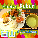 やさいcafe kukuri - 
