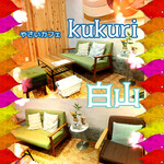 やさいcafe kukuri - 