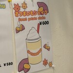 クラフト バーガー&グリル ジロー - 