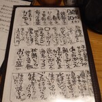 シン たちろまん - 