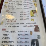 御食事処 ふじ - 