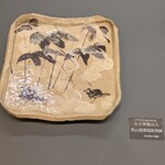 中国酒家 大天門 - 