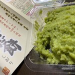 エンドー餅店 - 