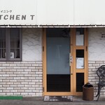 キッチン ティー - 