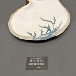 中国酒家 大天門 - 