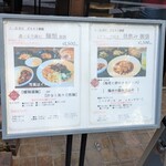 中国酒家 大天門 - 