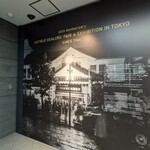 中国酒家 大天門 - 