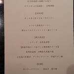 東京住友クラブ - 