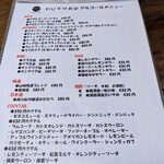 わびすけ食堂 - 