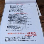 わびすけ食堂 - 