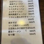 135酒場 - 