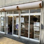 清水製パン - 外観