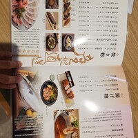 薩摩 雅咲亭 鹿児島本店 - 