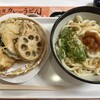 うどん工房さぬき