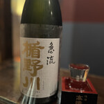 個室居酒屋 鳥海 - 