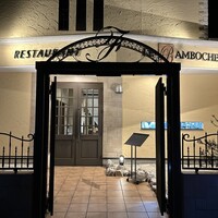 ル・バンボッシュ - 