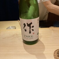 日本料理 寺田 - 