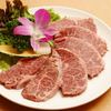 焼肉レストラン 荒井屋