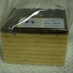 ホレンディッシェ・カカオシュトゥーベ - 